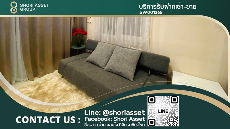 ขายบ้านเดี่ยว : ขายบ้านพร้อมเฟอร์นิเจอร์ ในหมู่บ้านใกล้เมืองเชียงใหม่ เดินทางไปสนามบิน เซ็นทรัลแอร์พอร์ต 10 นาที - SW001265