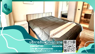 คอนโดให้เช่า : For rent Ceil by Sansiri ห้องมุม วิวสระว่ายน้ำ แต่งสวย พร้อมอยู่ LH-RW004788