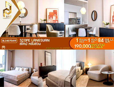 Condos for rent : DL24070419 Condo for rent, SCOPE Langsuan near -, ready to move in, call urgently 0653619502 LineID @897iyzll