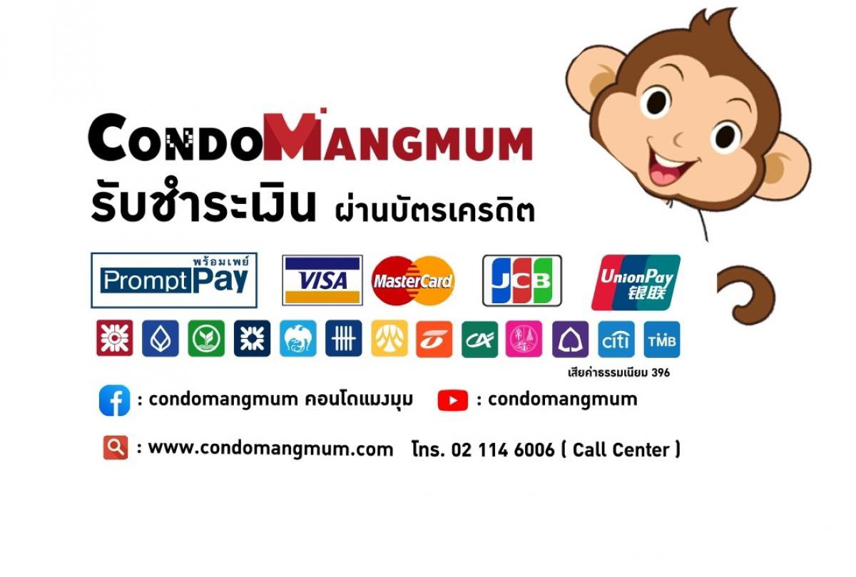 รูป ด่วน มาไว ไปไว ‼️ปล่อยเพียง 8,000🔥 เสนาคิทท์ ศรีนครินทร์-ศรีด่าน ใกล้🚝MRTศรีด่าน 500 เมตร - รูปที่ 12/12