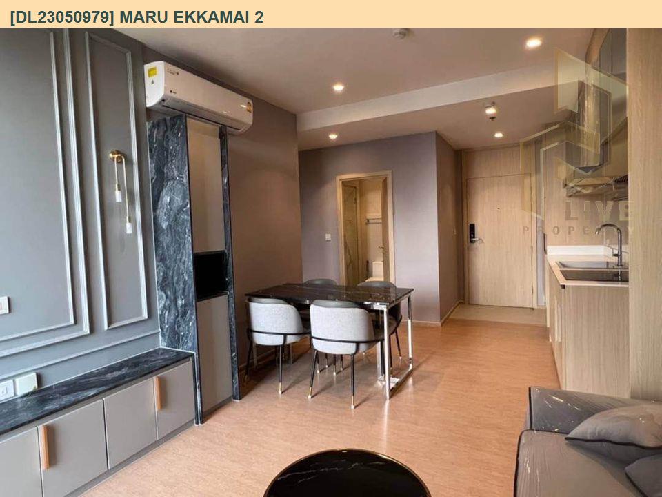 รูป DL23050979 ให้เช่าคอนโด มารุ เอกมัย 2 (MARU EKKAMAI 2) ใกล้ BTS เอกมัย พร้อมเข้าอยู่ โทรด่วน 0638692663 LineID @655ebbvc - รูปที่ 3/11