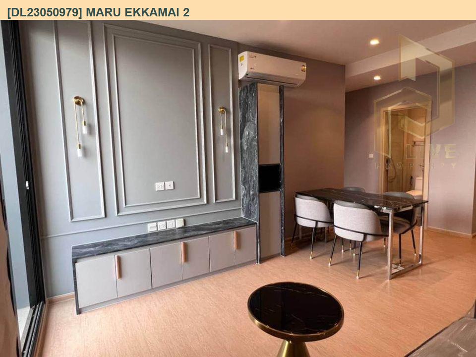 รูป DL23050979 ให้เช่าคอนโด มารุ เอกมัย 2 (MARU EKKAMAI 2) ใกล้ BTS เอกมัย พร้อมเข้าอยู่ โทรด่วน 0638692663 LineID @655ebbvc - รูปที่ 1/11