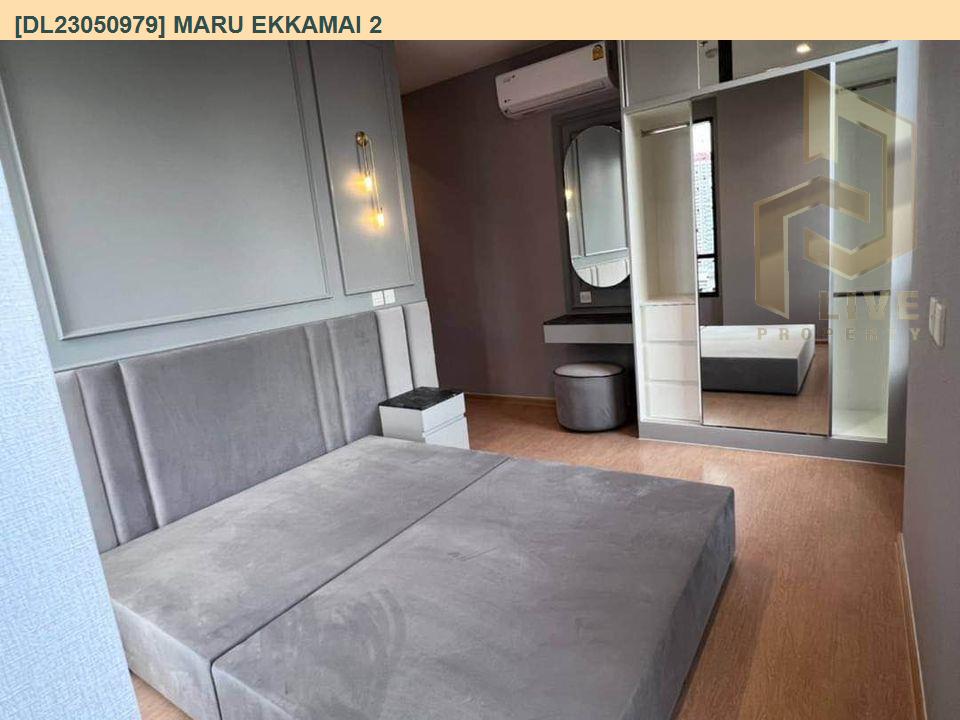 รูป DL23050979 ให้เช่าคอนโด มารุ เอกมัย 2 (MARU EKKAMAI 2) ใกล้ BTS เอกมัย พร้อมเข้าอยู่ โทรด่วน 0638692663 LineID @655ebbvc - รูปที่ 5/11