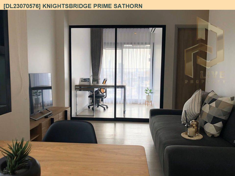 รูป DL23070576 ให้เช่าคอนโด ไนท์บริดจ์ ไพร์ม สาทร (Knightsbridge Prime Sathorn) ใกล้ BTS ช่องนนทรี พร้อมเข้าอยู่ โทรด่วน 0653619502 LineID @897iyzll - รูปที่ 1/10