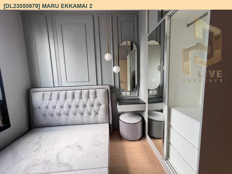 รูป DL23050979 ให้เช่าคอนโด มารุ เอกมัย 2 (MARU EKKAMAI 2) ใกล้ BTS เอกมัย พร้อมเข้าอยู่ โทรด่วน 0638692663 LineID @655ebbvc - รูปที่ 7/11