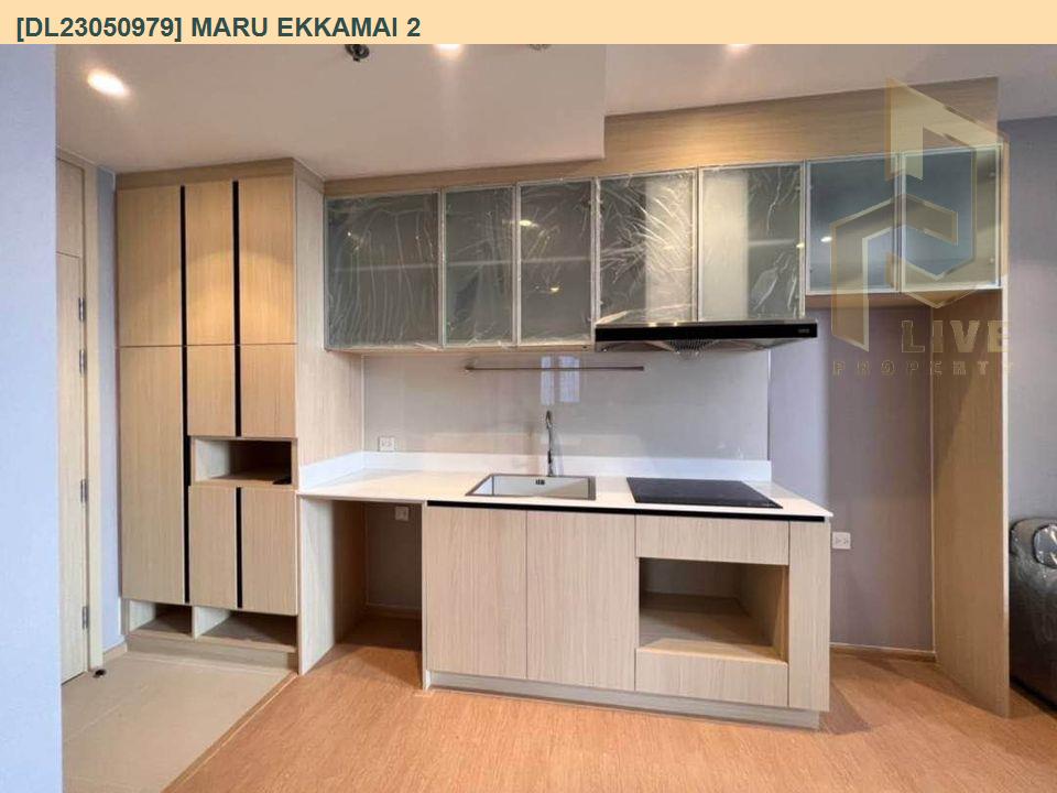 รูป DL23050979 ให้เช่าคอนโด มารุ เอกมัย 2 (MARU EKKAMAI 2) ใกล้ BTS เอกมัย พร้อมเข้าอยู่ โทรด่วน 0638692663 LineID @655ebbvc - รูปที่ 10/11