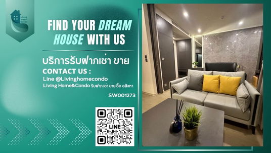 ขายคอนโด Ashton Asoke ชั้นสูง Built-in สวย พร้อมอยู่ ทำเลดีใกล้ MRT สุขุมวิท (SW001273)