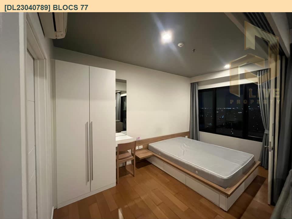 รูป DL23040789 ให้เช่าคอนโด บลอคส์ 77 (Blocs 77) ใกล้ BTS อ่อนนุช พร้อมเข้าอยู่ โทรด่วน 0616298946 LineID @523dslwi - รูปที่ 3/5