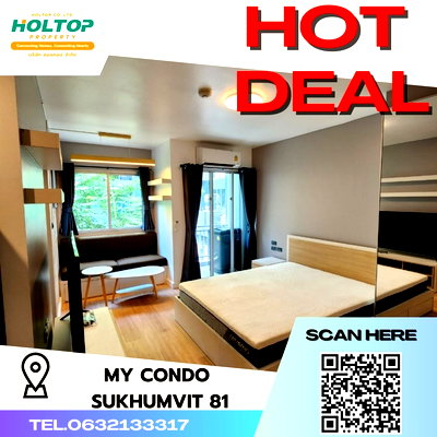 คอนโดให้เช่า : #N221 ให้เช่า มาย คอนโด สุขุมวิท 81