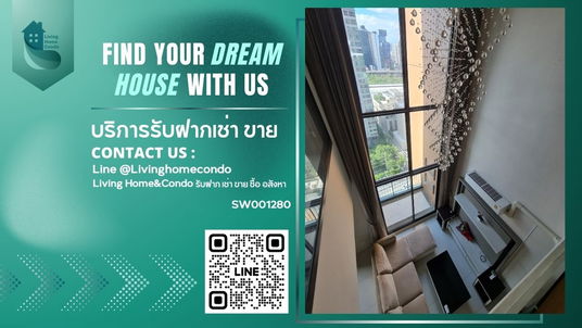 ขายคอนโดวิลล่า อโศก(Villa Asoke) Duplex ชั้นสูง วิวสวย ห้องกว้าง ทำเลดีใจกลางกรุง ใกล้ MRT เพชรบุรี (SW001280)