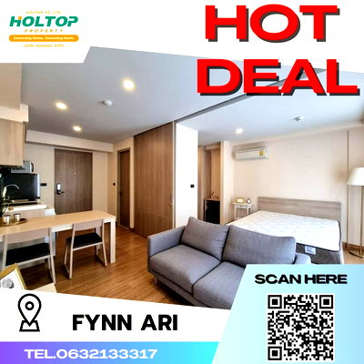 คอนโดให้เช่า : #N217 ให้เช่าคอนโด ฟินน์ อารีย์ 