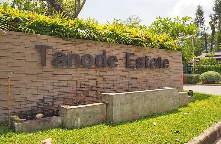 รูป Tanode Estate - รูปที่ 1/14