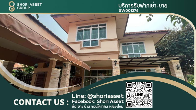 ขายบ้านเดี่ยว : ขายบ้านเดี่ยว ในโครงการศิริพรการ์เด้นโฮม สันทราย เชียงใหม่ - SW001276