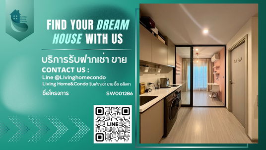 🔥 OMG!! ***Hot Deal** For sale Life Ladprao, 1bed, high floor, good location near BTS Ha Yaek Lat Phrao - SW001286