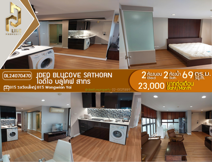 รูปภาพ DL24070470 Condo for rent, IDEO Blucove Sathorn near BTS Wongwian Yai, ready to move in, call urgently 0653619502 LineID @952jdxxk
