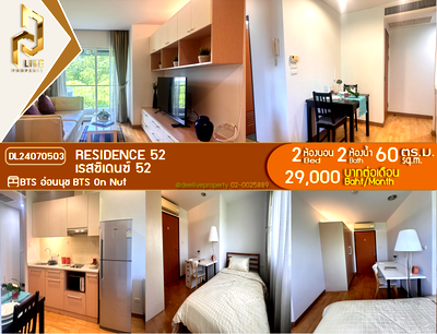 Condos for rent : DL24070503 Condo for rent, Residence 52 near BTS On Nut, ready to move in, call urgently 0614453194 LineID @162cjixi