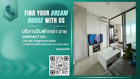 Condo for sale, CIELA Sripatum, high floor, next to BTS Bang bua