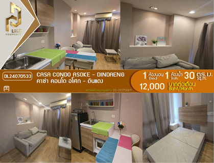 รูปภาพ DL24070533 ให้เช่าคอนโด คาซ่า คอนโด อโศก - ดินแดง (Casa Condo Asoke - Dindaeng) ใกล้ MRT พระราม 9 พร้อมเข้าอยู่ โทรด่วน 0842740999 LineID @523dslwi