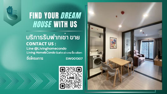 For sale Life Asoke hype - SW001307