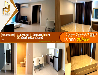 Condos for rent Seacon Square Department Store : DL24070528 Condo for rent, Elements Srinakarin near -, ready to move in, call urgently 0656133286 LineID @655ebbvc