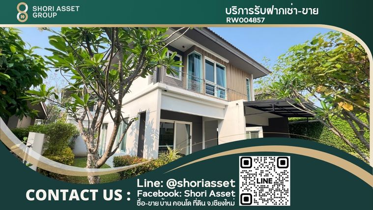ให้เช่า บ้านเดี่ยว ติดถนนใหญ่  ในโครงการหรู อินนิซิโอ สันกำแพงเชียงใหม่ - RW004857
