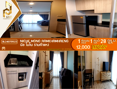 Condos for rent : DL24070522 Condo for rent, Niche Mono Ramkhamhaeng near -, ready to move in, call urgently 0638692663 LineID @952jdxxk