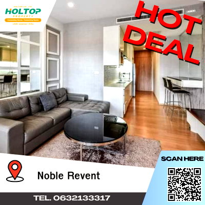 คอนโดให้เช่า : #A206 Condo For rent Noble Revent