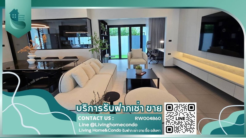 ทาวน์โฮมให้เช่า : ให้เช่าบ้านในโครงการ VIVE บางนา กม.7 ทาวน์โฮมสุดหรู ระบบ Air Plus แต่งครบพร้อมอยู่ ใกล้เมกาบางนา (RW004860)