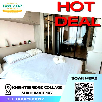 คอนโดให้เช่า : #N241 ให้เช่าคอนโด ไนท์บริดจ์ คอลลาจ สุขุมวิท 107