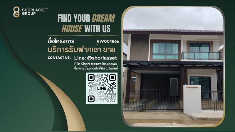 บ้านเดี่ยวให้เช่า : ให้เช่า บ้านในโครงการคุณภาพ ใกล้โรงเรียนนานาชาติหลายแห่ง เชียงใหม่ - RW004866