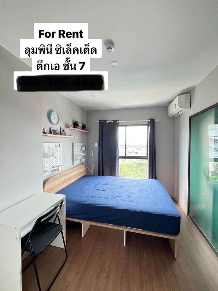รูป MN1633 ให้เช่าคอนโด ลุมพินี ซีเล็คเต็ด จรัญ 65 ห่างจาก MRT สิรินธร เพียง 150 เมตร  - รูปที่ 2/7
