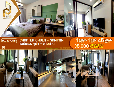 Condos for rent : DL24070566 Condo for rent, Chapter Chula - Samyan near MRT สามย่าน, ready to move in, call urgently 0638692663 LineID @952jdxxk