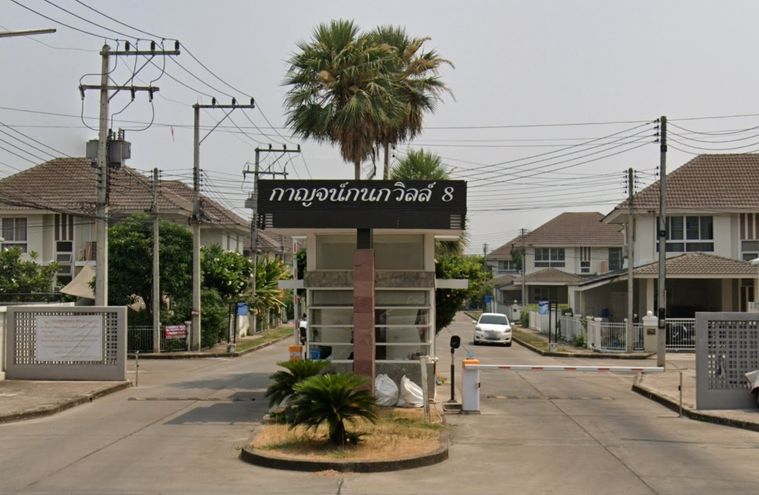 กาญจน์กนกวิลล์ 8