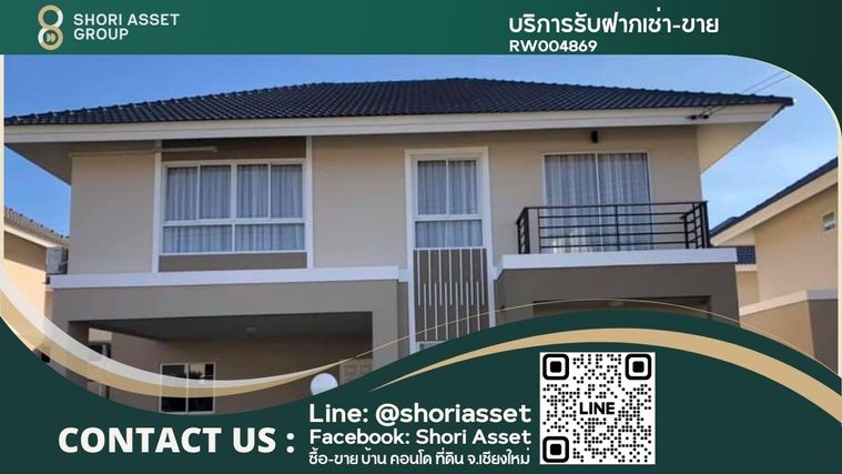 ให้เช่า บ้านในโครงการคุณภาพ เฟอร์นิเจอร์ครบ  พื้นที่รอบบ้านกว้างขวาง เชียงใหม่ - RW004869
