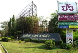Chiang Mai Country Garden - Image 2/2