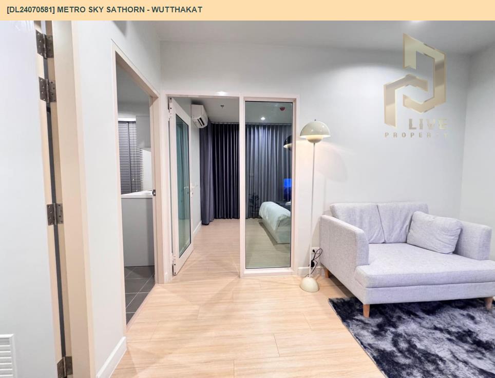 picture DL24070581 Condo for rent, Metro Sky Sathorn - Wutthakat near BTS Wutthakat, ready to move in, call urgently 0656133286 LineID @655ebbvc - 5/12