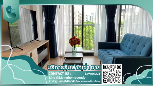 ขายคอนโด Kawa Haus(คาวะ เฮาส์) ทำเลติดคลองพระโขนง