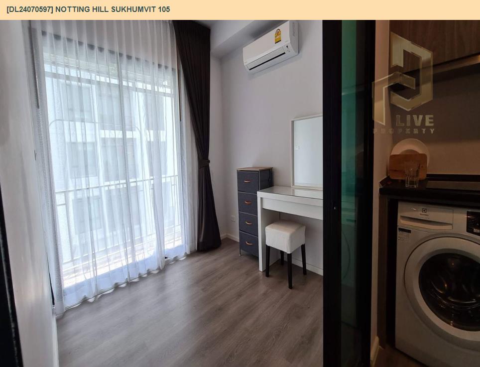 รูป DL24070597 ให้เช่าคอนโด น็อตติ้ง ฮิลล์ สุขุมวิท 105 (Notting Hill Sukhumvit 105) ใกล้ BTS แบริ่ง พร้อมเข้าอยู่ โทรด่วน 0638692663 LineID @655ebbvc - รูปที่ 3/6