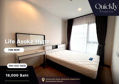 Condos for rent : Life Asoke Hype | Price 18,000 baht | Beautiful room, good view, fully furnished. Ready to move in