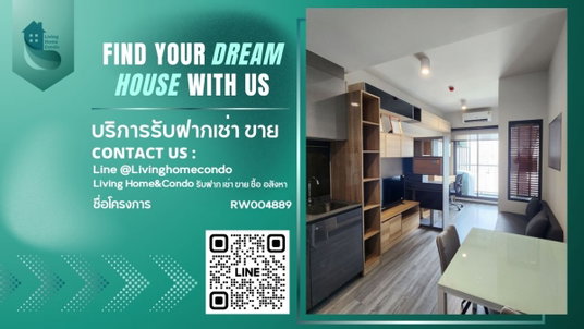 รูปภาพ For rent IDEO Chula Samyan LH-RW004889 