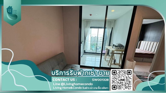 Condo for sale, Aspire Asoke-Ratchada, near MRT Phra Ram 9