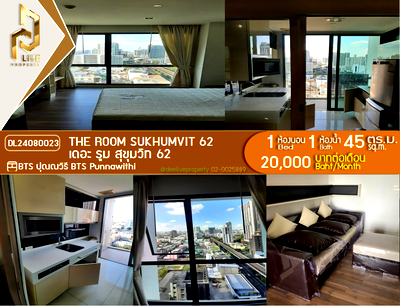 คอนโดให้เช่า : DL24080023 ให้เช่าคอนโด เดอะ รูม สุขุมวิท 62 (The Room Sukhumvit 62) ใกล้ BTS ปุณณวิธี พร้อมเข้าอยู่ โทรด่วน 0656133286 LineID @534wlwof