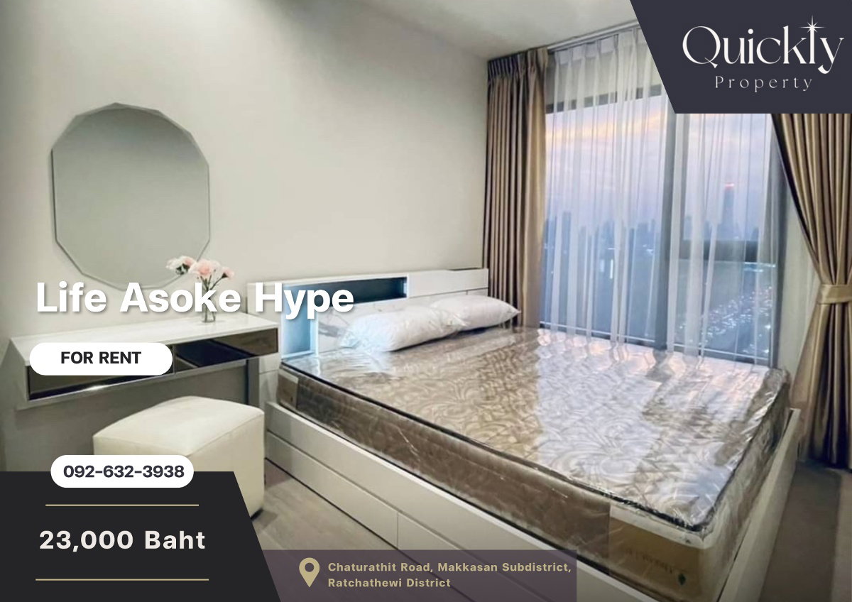 รูป Life Asoke Hype | ราคา 23,000 บาท | ห้องสวย วิวดี เฟอร์นิเจอร์ครบ พร้อมเข้าอยู่ - รูปที่ 1/10