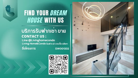 For sale Ideo new rama9 ห้องแต่งสวยมาก ราคาดี เฟอร์นิเจอร์ครบ - SW001332