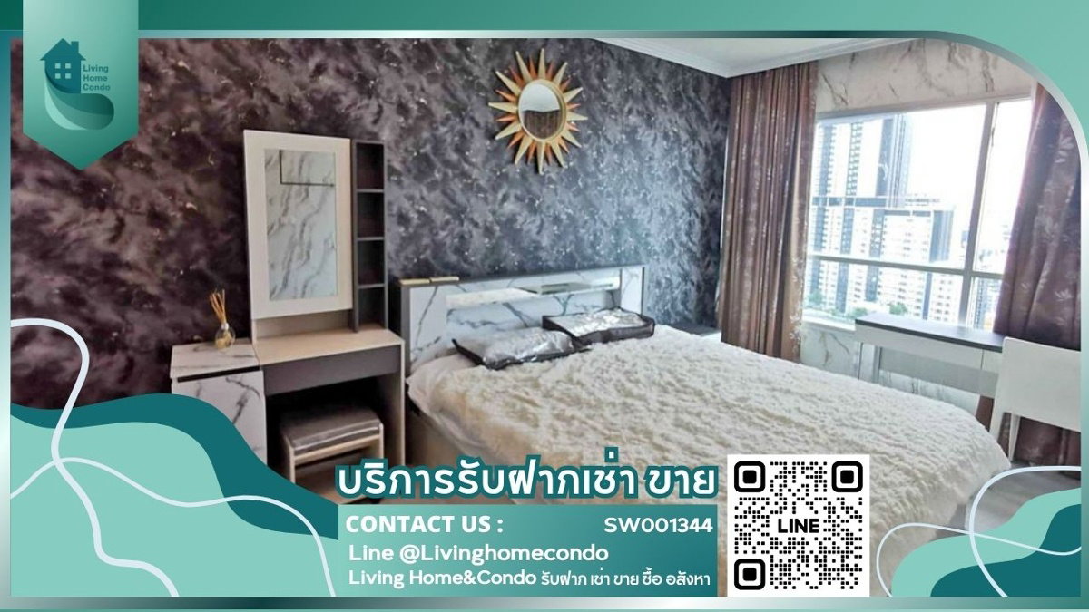 Condo for sale, Life Ratchadapisek, 2beds, high floor, corner room