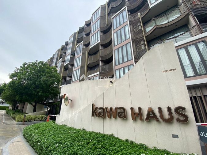 Kawa Haus