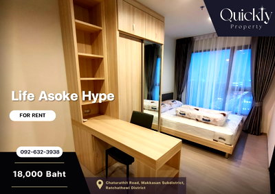 Condos for rent :  Life Asoke Hype | Price 18,000 baht | Beautiful room, good view, ready to move in.