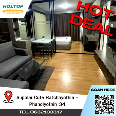 คอนโดให้เช่า :  #A213 For rent Supalai Cute Ratchayothin - Phaholyothin 34