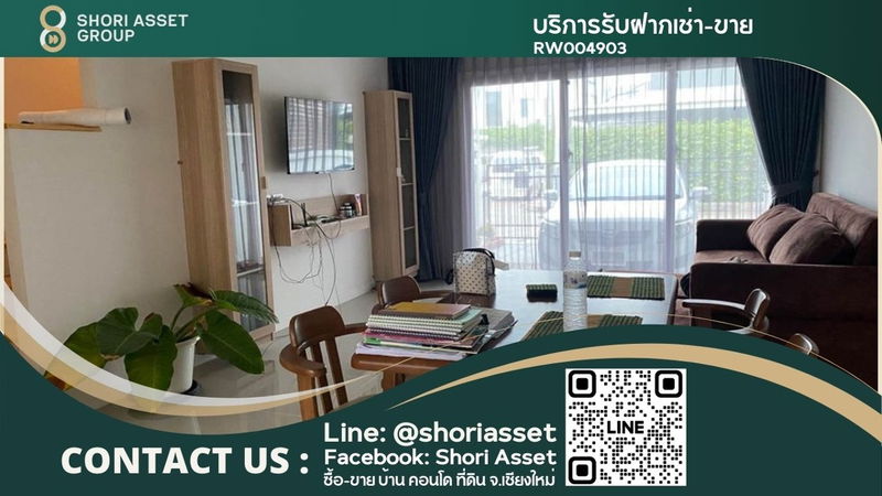 บ้านเดี่ยวให้เช่า : ให้เช่า ทาวน์เฮ้าส์ ใกล้โรงเรียนนานาชาตินครพายัพ (NIS) เชียงใหม่ - RW004903