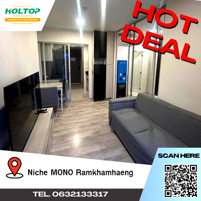 Condos for rent : #A220 For rent Niche MONO Ramkhamhaeng